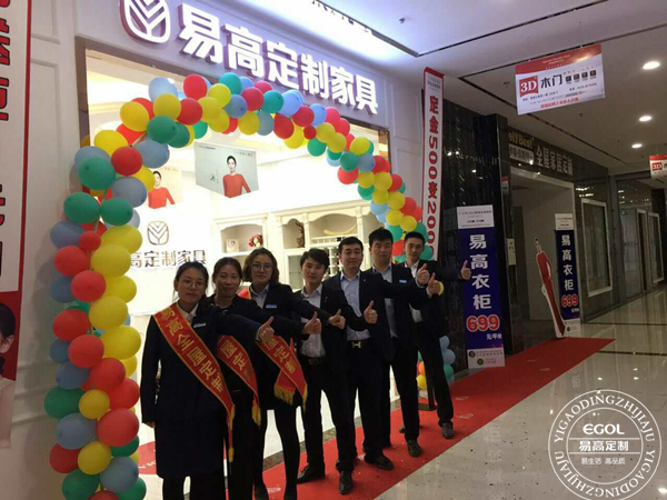 定制家具專賣店如何做好團隊建設(shè)