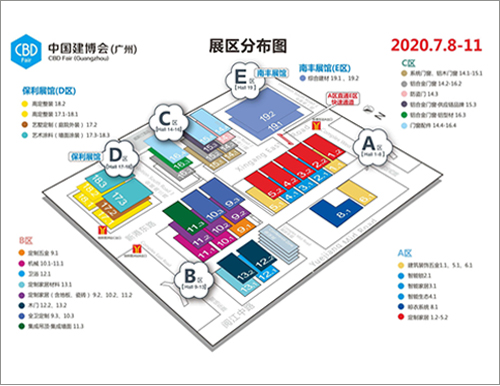 2020廣州建博會如期舉辦，給家居建材行業(yè)什么信號