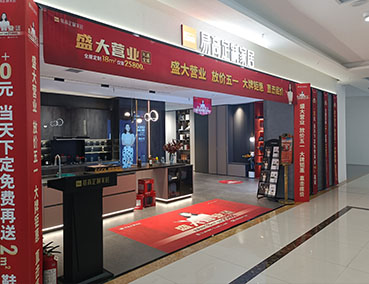 全屋定制加盟需要什么條件？門店要求多大面積的？